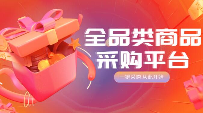 拼多多助力幸运值999还需要多少人才能成功？ - 多多助力网站平台